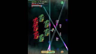 【ロマサガRS】螺旋回廊 480階 サルーインのしんかん 全力オート