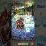 【ロマサガRS】アイス バート バルテルミー 螺旋490 ロマサガrs 螺旋回廊490