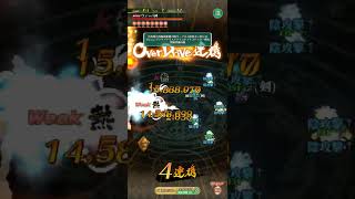 【ロマサガRS】バートランド ヴァッハ神  剣レベル5  幻闘場 ロマサガrs