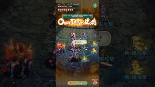 【ロマサガRS】 剣パーティー 螺旋500 ロマサガrs 螺旋回廊500