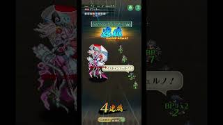 ロマサガRS 7周年第二弾当たりはバートな気がする