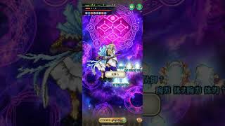 ロマサガRS 7周年リラのパワーがゴリラすぎる