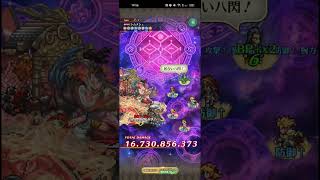 【ロマサガRS】居合い八閃 ランク99 251129