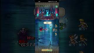 【ロマサガRS】雹獄 ランク99 251219