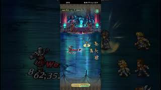 【ロマサガRS】勇壮三撃 ランク99 251221