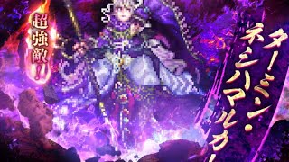 【無課金】ロマサガRS 目覚めし者との死闘 – ターミン・ネシハマルカー -(Romancing)