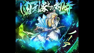 ロマサガRS　討伐：ノーア(Romancing)