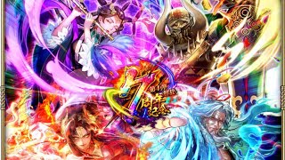 【ロマサガRS】*12時00分予定*にオカルト・ガチャ配信『５回目ぐらい』「第２５回目配信」※猫・オカルト有り