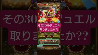 【ロマサガRS】「忘れ物」3000ジュエル回収!!パネルを開けるんだ #ロマサガRS