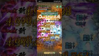 【ロマサガRS】螺旋回廊480回攻略