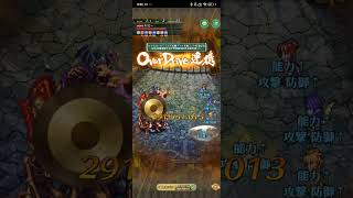 【ロマサガRS】螺旋回廊490回攻略