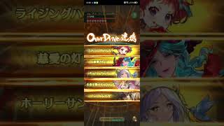 ロマサガRS幻闘5ヴァッハ神棍棒攻略