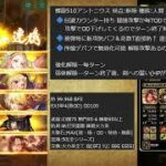 【ロマサガRS】螺旋回廊510階 アントニウス【攻略】