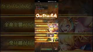 【ロマサガRS】螺旋510 6ターン「アドラー&女帝&リラで勝てそう…」251220