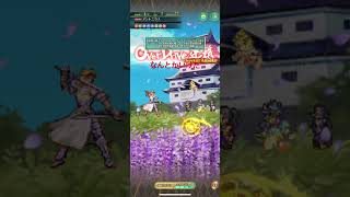 【ロマサガRS】螺旋回廊510階を突破しました【ロマンシングサガリユニバース】 #shrots #ロマサガrs