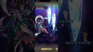 【ロマサガRS】シャムマベル（四元像との対峙）攻略/7周年A.J.（あの頃）