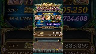 【ロマサガRS】初日からカンタンに満額報酬獲得！挑戦の井戸第96回 #ロマサガrs #shorts