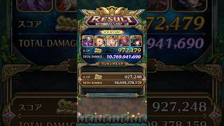 【ロマサガRS】初日からカンタンに満額報酬獲得!挑戦の井戸第97回 #ロマサガrs #shorts