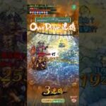 【ロマサガRS】AJ 螺旋490 ロマサガrs 螺旋回廊490