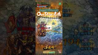 【ロマサガRS】AJ 螺旋490 ロマサガrs 螺旋回廊490