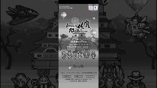 【ロマサガRS】佐賀コラボGBタイトル 241113