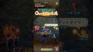 【ロマサガRS】ジニー棍棒PT 螺旋500 ロマサガrs 螺旋回廊500