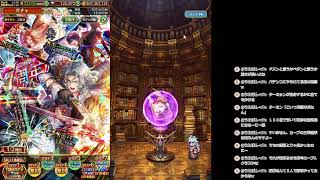 【ロマサガRS】いけおじがロマサガRS７周年めでたい！記念にガチャ配信やるよ