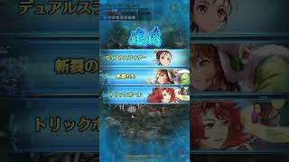 【ロマサガRS】雲海の雷窟(RS1) 100層