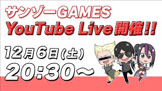 【ロマサガRS】祝ロマサガRS7周年!アニバーサリー当日にみんなでガチャに突撃だ!【ロマンシングサガリユニバース】