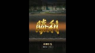 記憶の記録 後編 周回(各12秒)【ロマサガRS】