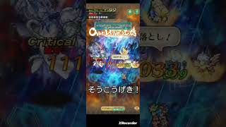 第3回雲上の無尽塔44層アン・ルー対仲達軍 #ロマサガrs #games #shorts