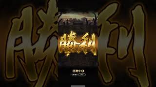 モンスターは人になる夢を見るか 周回4秒【ロマサガRS】