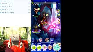 FFRK、ロマサガRS