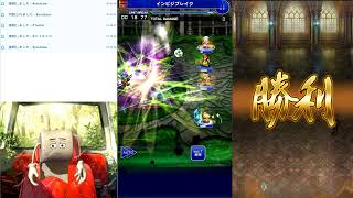 FFRK、ロマサガRS