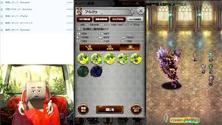 FFRK、ロマサガRS