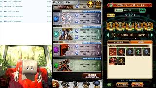 FFRK、ロマサガRS