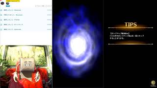 FFRK、ロマサガRS