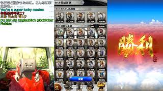 FFRK、ロマサガRSメーガス三姉妹地物クリア