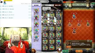 FFRK、ロマサガRS