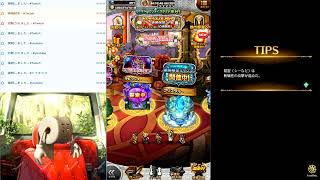 FFRK、ロマサガRS