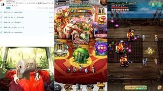 FFRK、ロマサガRS