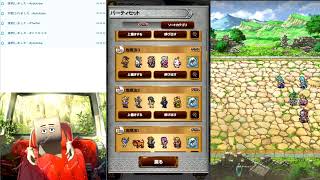 FFRK、ロマサガRSギガス6地物1ゲージクリア