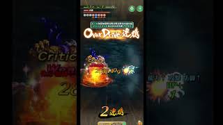 完全無課金おじさんの雲海の雷窟(GBSaGa)50層チャレンジ＠20250328 #shorts【ロマサガRS】