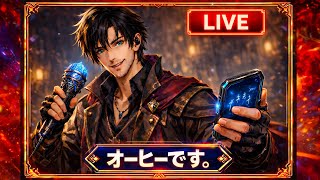 生配信 【ロマサガRS】 無尽塔攻略。 生配信。