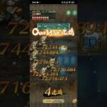 【ロマサガRS】小劍-鋼鉄兵(追憶の幻闘場)の攻略-御堂綱紀(記憶の記録)