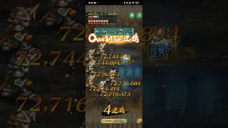 【ロマサガRS】小劍-鋼鉄兵(追憶の幻闘場)の攻略-御堂綱紀(記憶の記録)