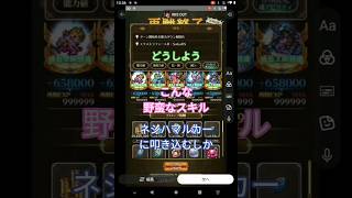 【ロマサガRS】*御利益* リラ「どうしよう、この思いを、どうしよこのスキル、とにかく大正解！」　エクストラフォースⅡ