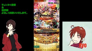 【ロマサガRS】ロマシングフェスチケットガチャ回します♪