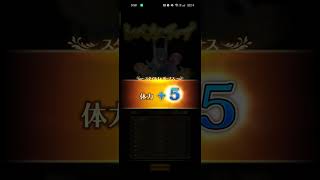 【ロマサガRS】ジュエルビースト スタイルレベルアップ 260114