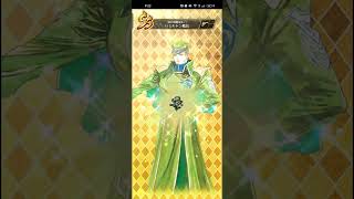 【ロマサガRS】新螺旋ガチャ 260120